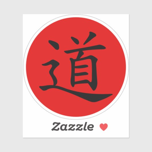 Das Tao- oder Dao-Symbol (schwarz auf rot) Aufkleber (Blatt)