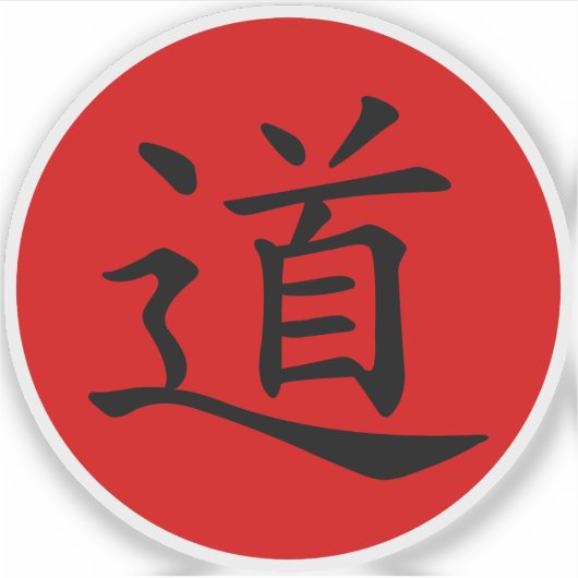 Das Tao- oder Dao-Symbol (schwarz auf rot) Aufkleber (Vorderseite)