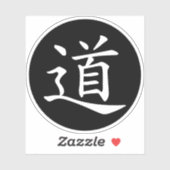 Das Tao- oder Dao-Symbol (weiß auf schwarz) Aufkleber (Blatt)