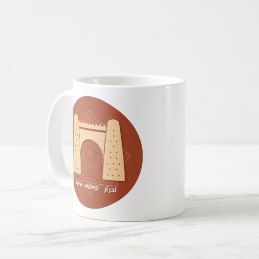 Das Tor von Timimoun Kaffeetasse (Vorderseite Links)