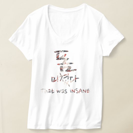 Das war INSANE T-Shirt (Ablage )