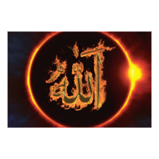 Das Wort Gott (Allah, ا ل ه) Kalligraphie Fotodruck
