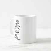 Das Wort-Judo in der Kanji-japanischen Kaffeetasse (Vorderseite Links)