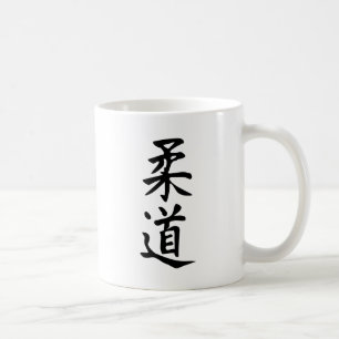 Das Wort-Judo in der Kanji-japanischen Kaffeetasse