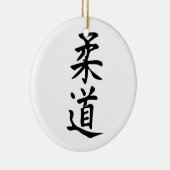 Das Wort-Judo in der Kanji-japanischen Keramik Ornament (Rechts)