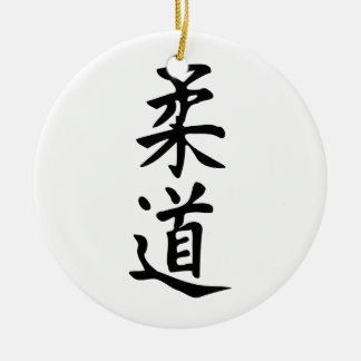 Das Wort-Judo in der Kanji-japanischen Keramik Ornament