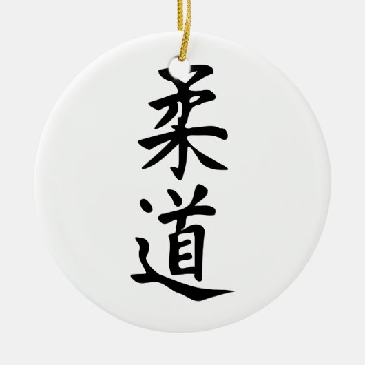 Das Wort-Judo in der Kanji-japanischen Keramik Ornament (Vorne)