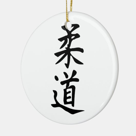 Das Wort-Judo in der Kanji-japanischen Keramik Ornament (Links)