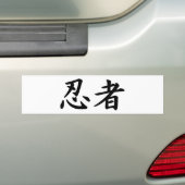 Das Wort Ninja im Sino-Japonese Kanji-Skript Autoaufkleber (Auf Auto)