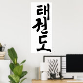 Das Wort Taekwondo in koreanischer Schrift Poster (Heimbüro)