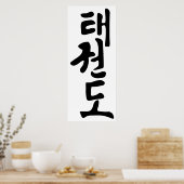 Das Wort Taekwondo in koreanischer Schrift Poster (Küche)