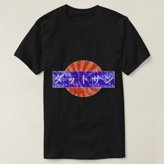 Datsun Worn T-Shirt (Design vorne)