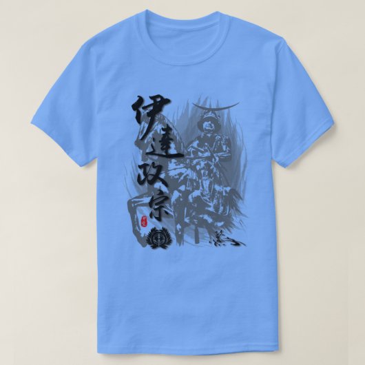 Datum Masamune Kalligrafie T-Shirt (Design vorne)