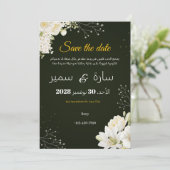 "Datum vormerken" Feiertagskarte (Stehend Vorderseite)