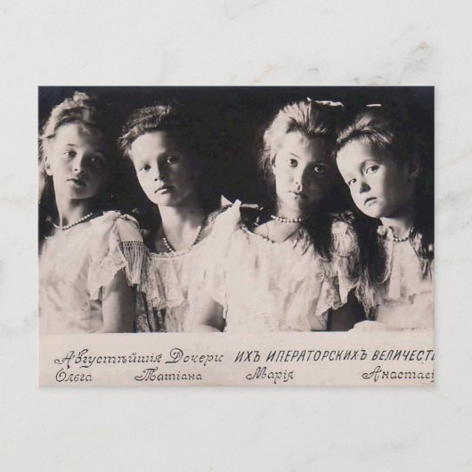 Daughters Tsar - OTMA Romanov aus Russland #256 Postkarte (Vorderseite)