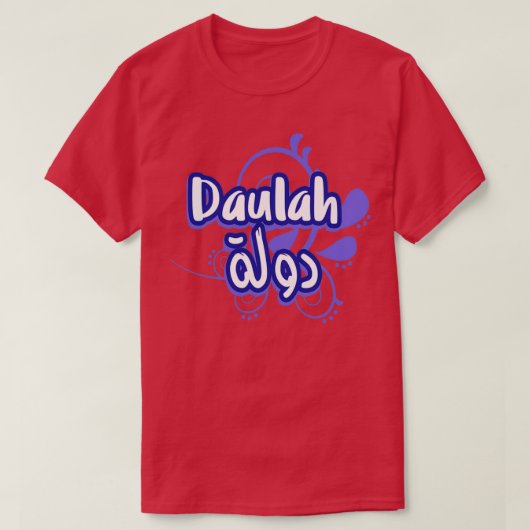 Daulah Calligraphie Prnom en Arabe T-Shirt (Design vorne)