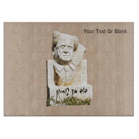 David-Ben-Gurion-Denkmal Schneidebrett (Vorderseite)