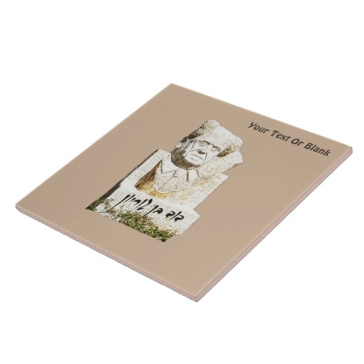 David Ben-Gurion Memorial Fliese (Seite)