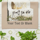 David Ben-Gurion Memorial Geschirrtuch (Gefaltet)