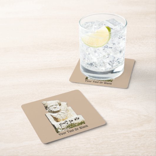 David Ben-Gurion Memorial Rechteckiger Pappuntersetzer (Vor Ort)