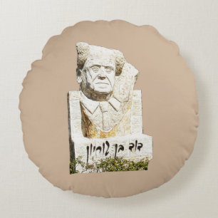 David Ben-Gurion Memorial Rundes Kissen