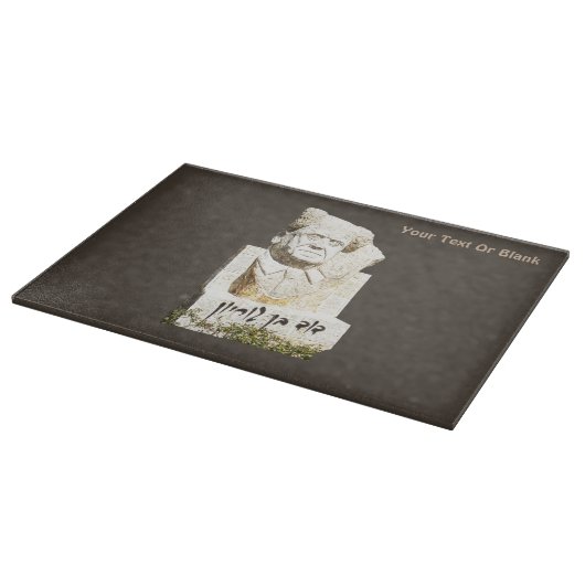 David Ben-Gurion Memorial Schneidebrett (Ecke)