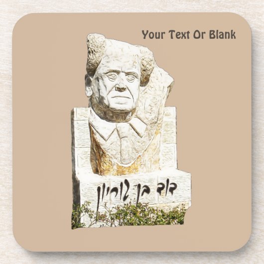 David Ben-Gurion Memorial Untersetzer (Vorderseite)
