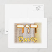 David in Hebrew Postkarte (Vorne/Hinten)
