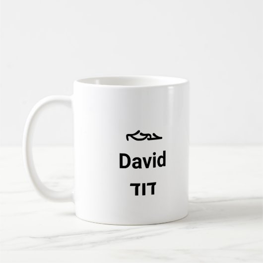 David in Three Scripts Kaffeetasse (Links)