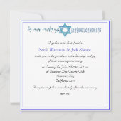 David-jüdische Hochzeit Einladung (Vorderseite)