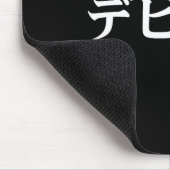 David Name In Japanese Tee Japan Text In Katakana Mousepad (Ecke)
