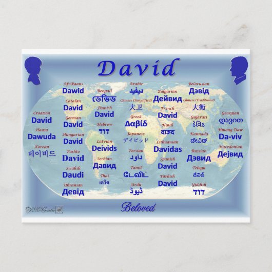 David Postkarte (Vorderseite)