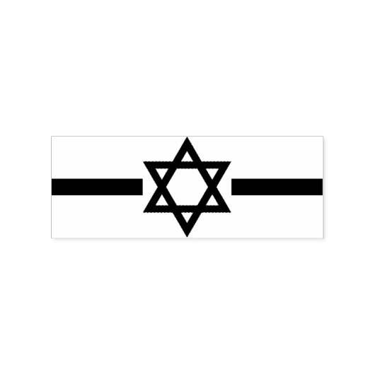 David Star Gummistempel (Prägung)