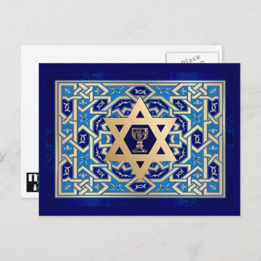 David und Kiddush Cup Pessach Postkarte (Vorne/Hinten)