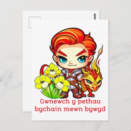 David's Day Dragon & Daffodils Postkarte (Vorne/Hinten)