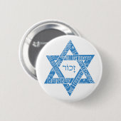 Davidsstern an, ", das wir erinnern - nie uns button (Vorne & Hinten)