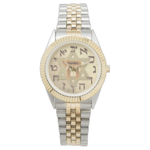 Davidsstern Chai der hebräischen jüdischen Armbanduhr
