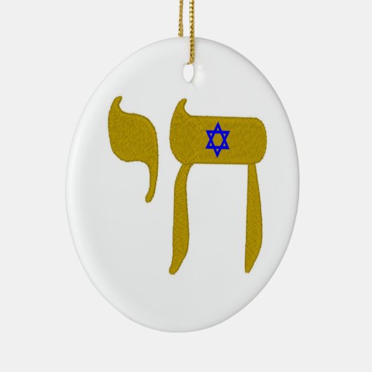 DAVIDSSTERN U. DAS LEBEN KERAMIK ORNAMENT (Rechts)