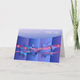 Davidsstern Und Bänder Rosh Hashanah Karte