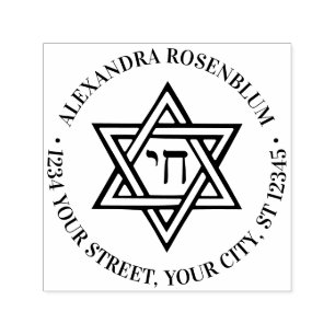 Davidstern #1 Chai Runder Name Rücksendeadresse Permastempel