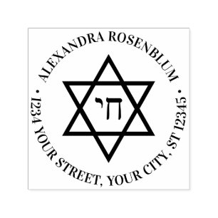 Davidstern #4 Chai Runder Name Rücksendeadresse Permastempel