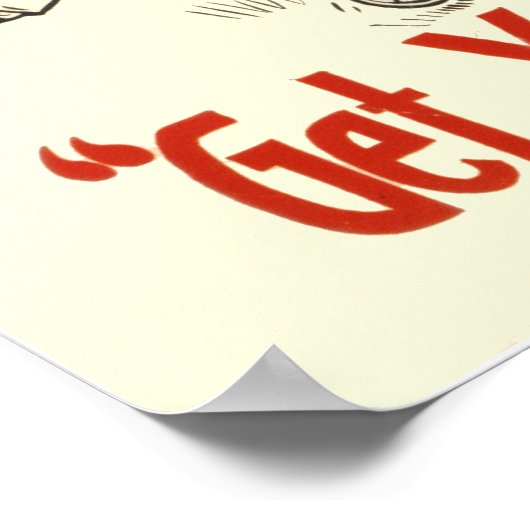 Daylight Rette Bill Poster (Ecke)