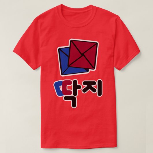 DDAKJI 2 Hangul T-Shirt (Design vorne)