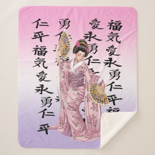 de mujer japonesa sherpadecke (Vorderseite)