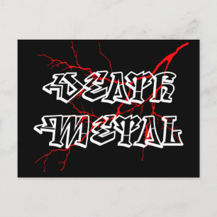 Death-Metal-Schild Postkarte
