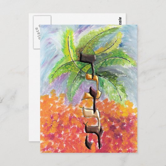 Debora Postkarte (Vorne/Hinten)