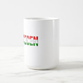 Debrecen Ungarn Kaffeetasse (Mittel)