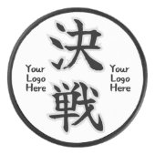 Decisive Battle (Kessen) Japanese Kanji Eishockey Puck (Vorderseite)