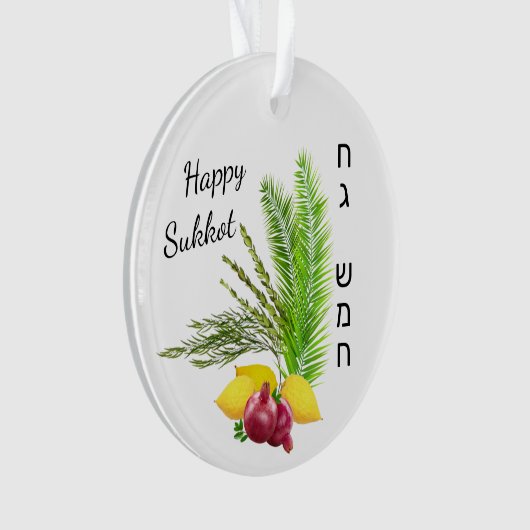 Decoration for the Sukkah Happy Sukkot Ornament (Vorderseite)
