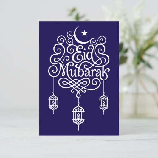 Decorative Eid Mubarak Calligrafy Art Dankeskarte (Stehend Vorderseite)